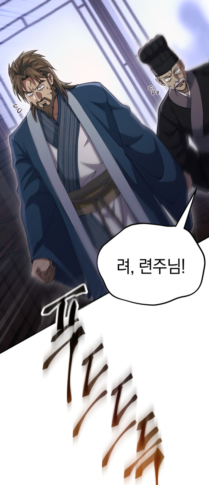 78 페이지