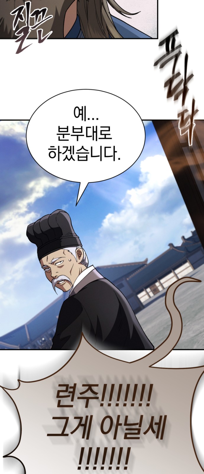 80 페이지