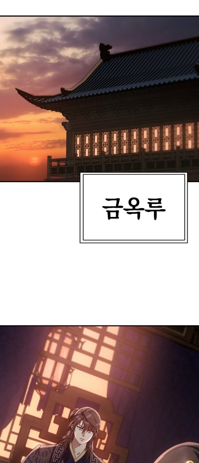84 페이지