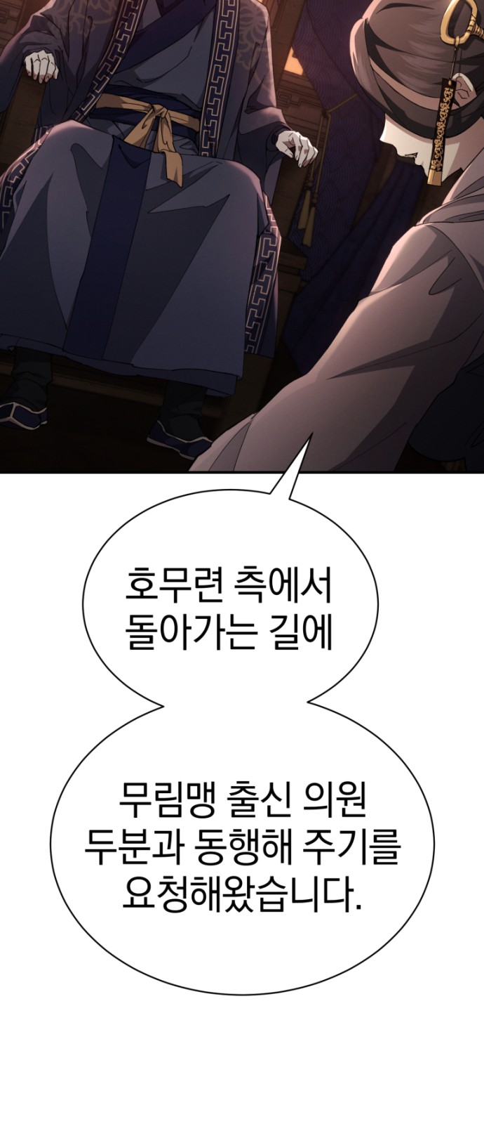 85 페이지
