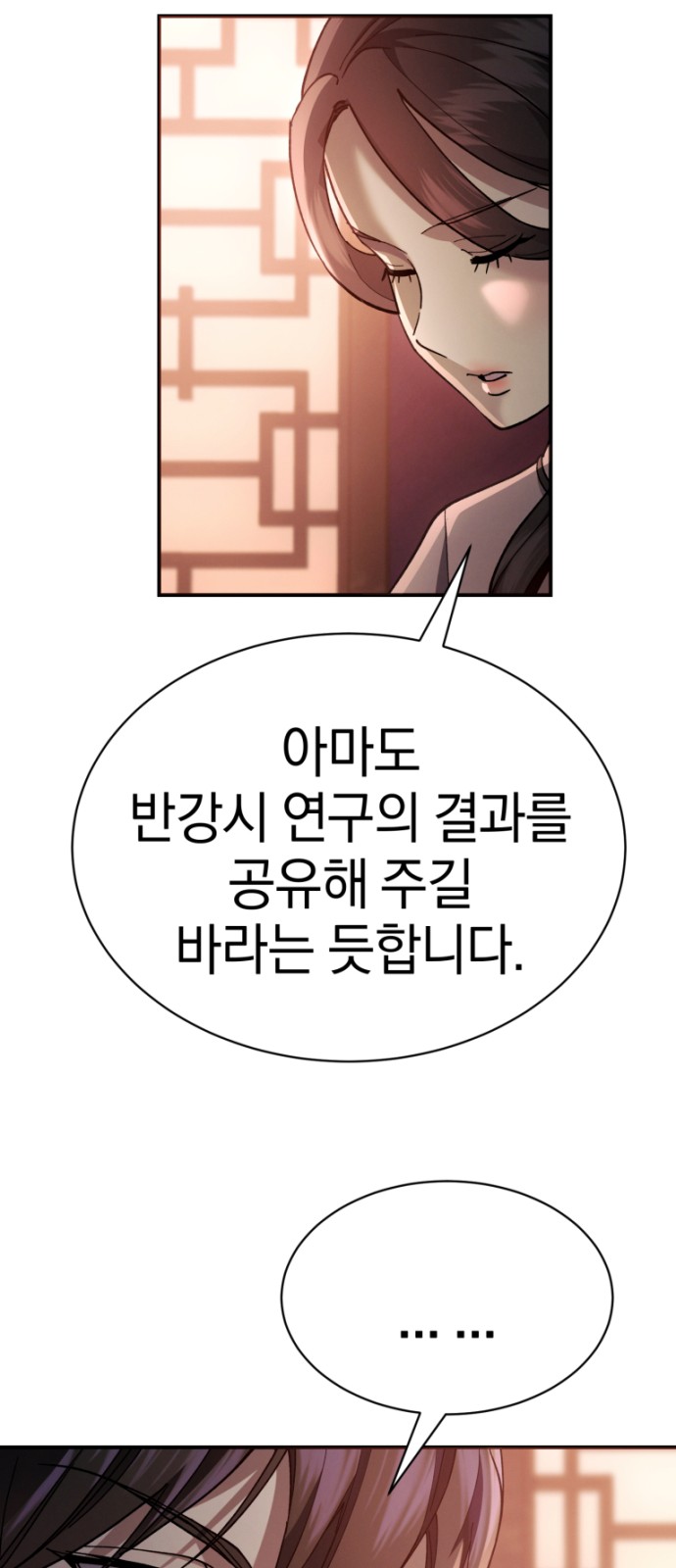 86 페이지