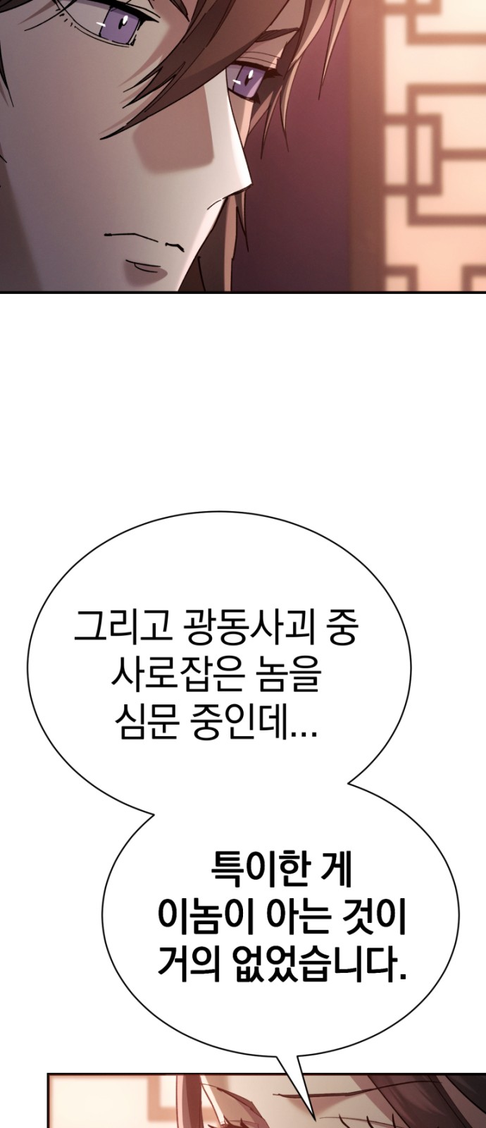 87 페이지