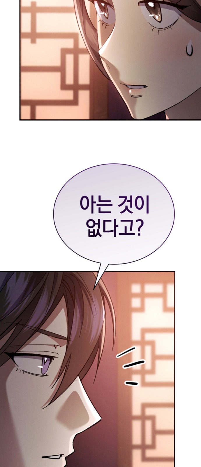 88 페이지