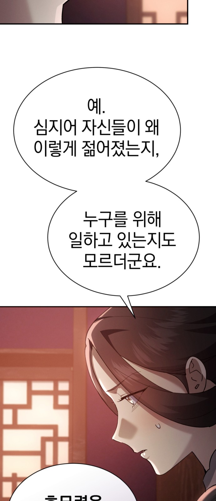 89 페이지