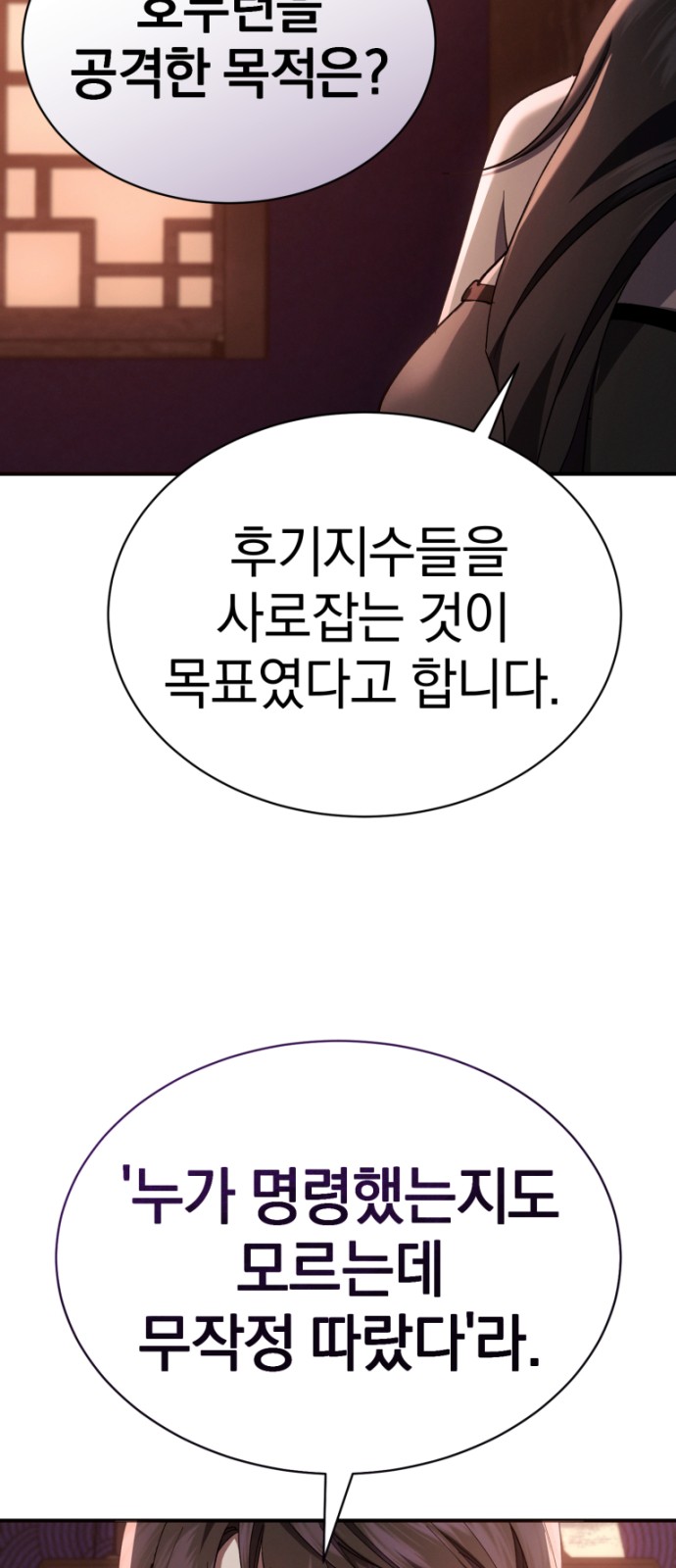 90 페이지