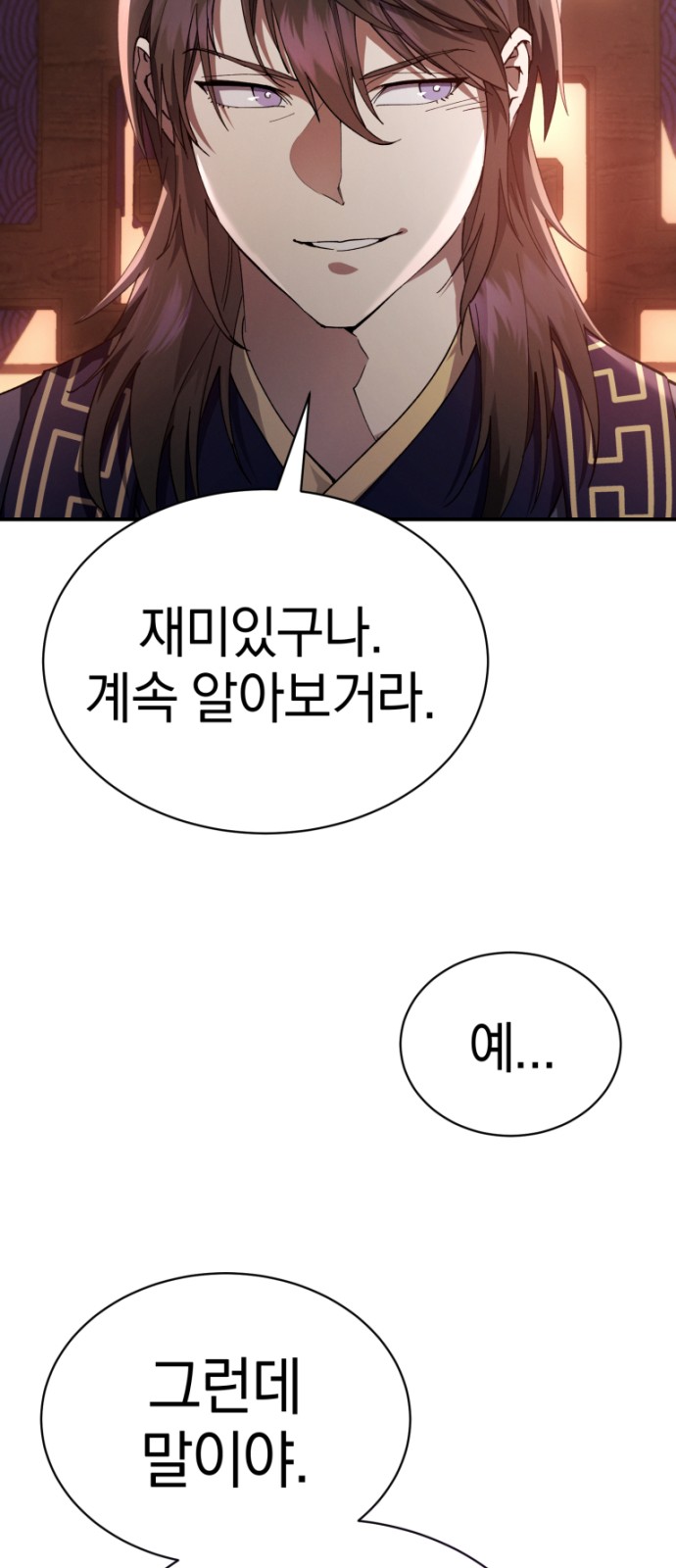 91 페이지