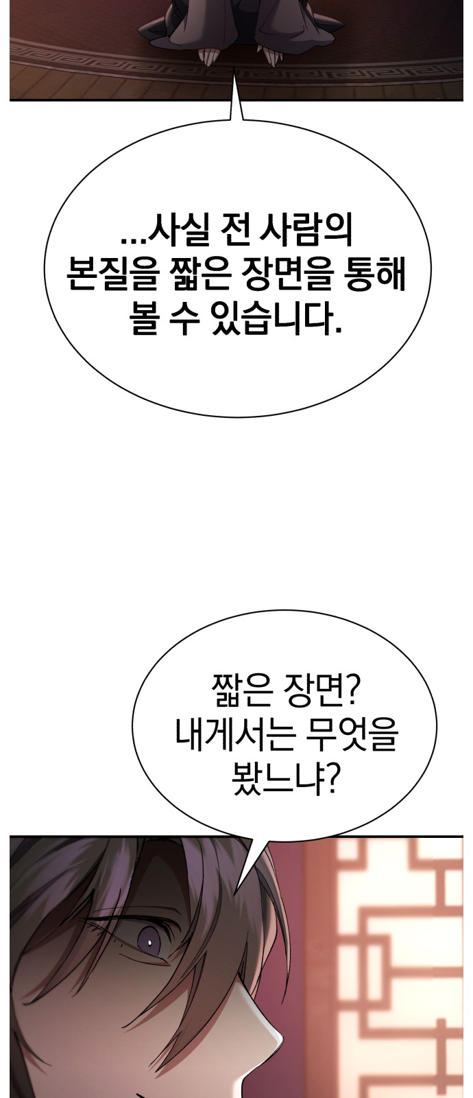 94 페이지