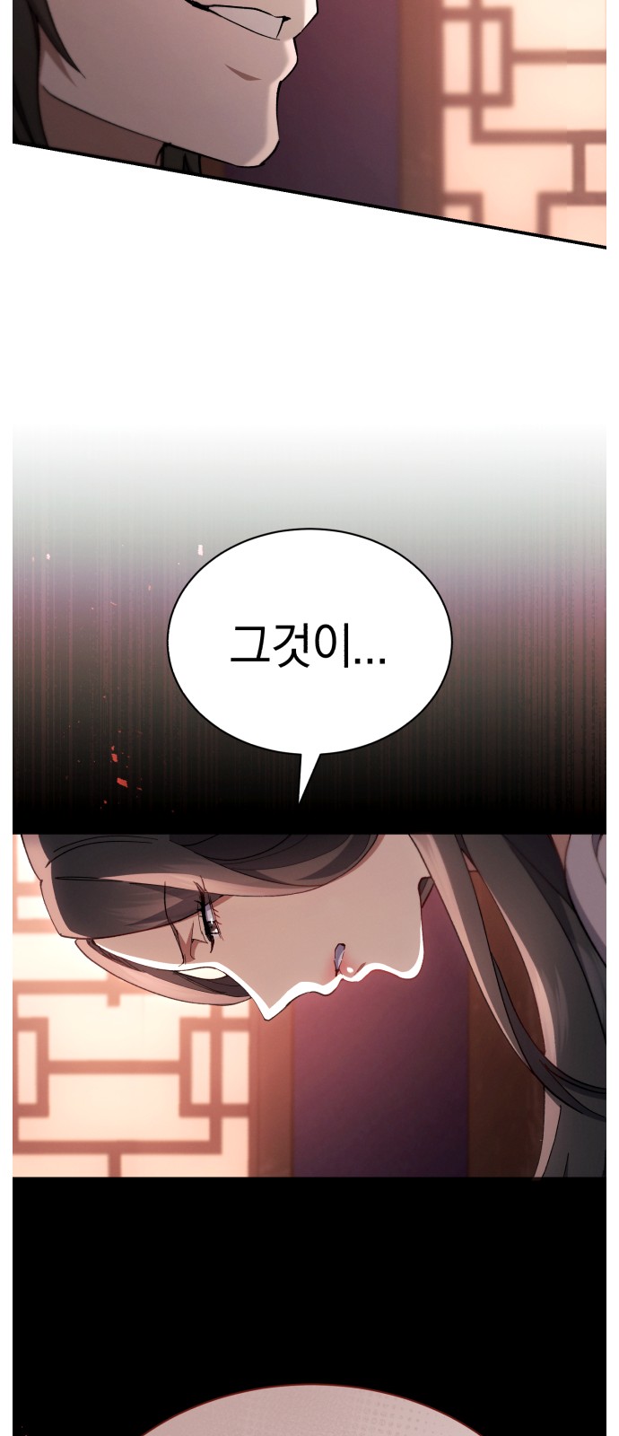 95 페이지
