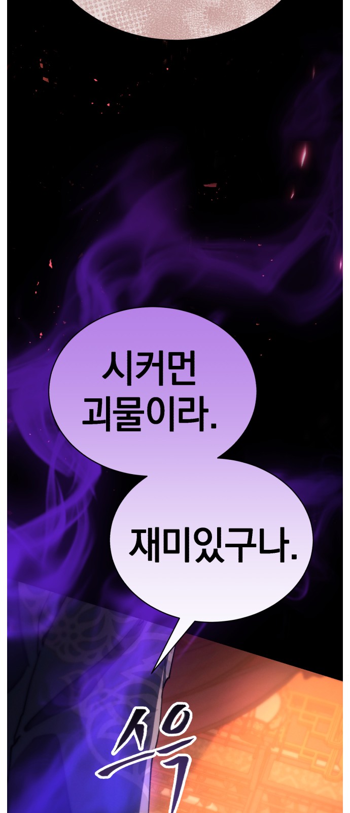 98 페이지
