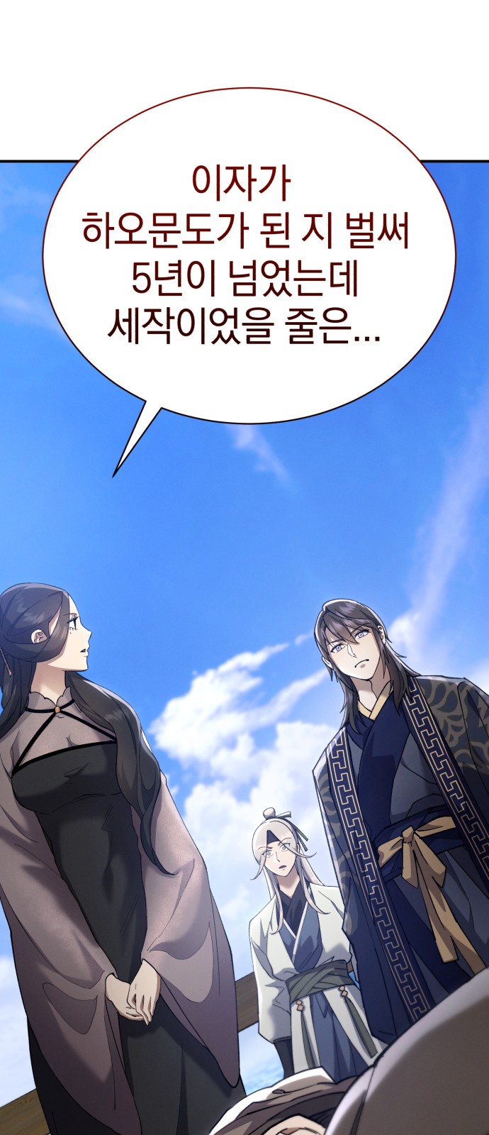 40 페이지
