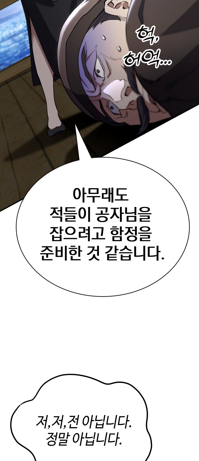 41 페이지