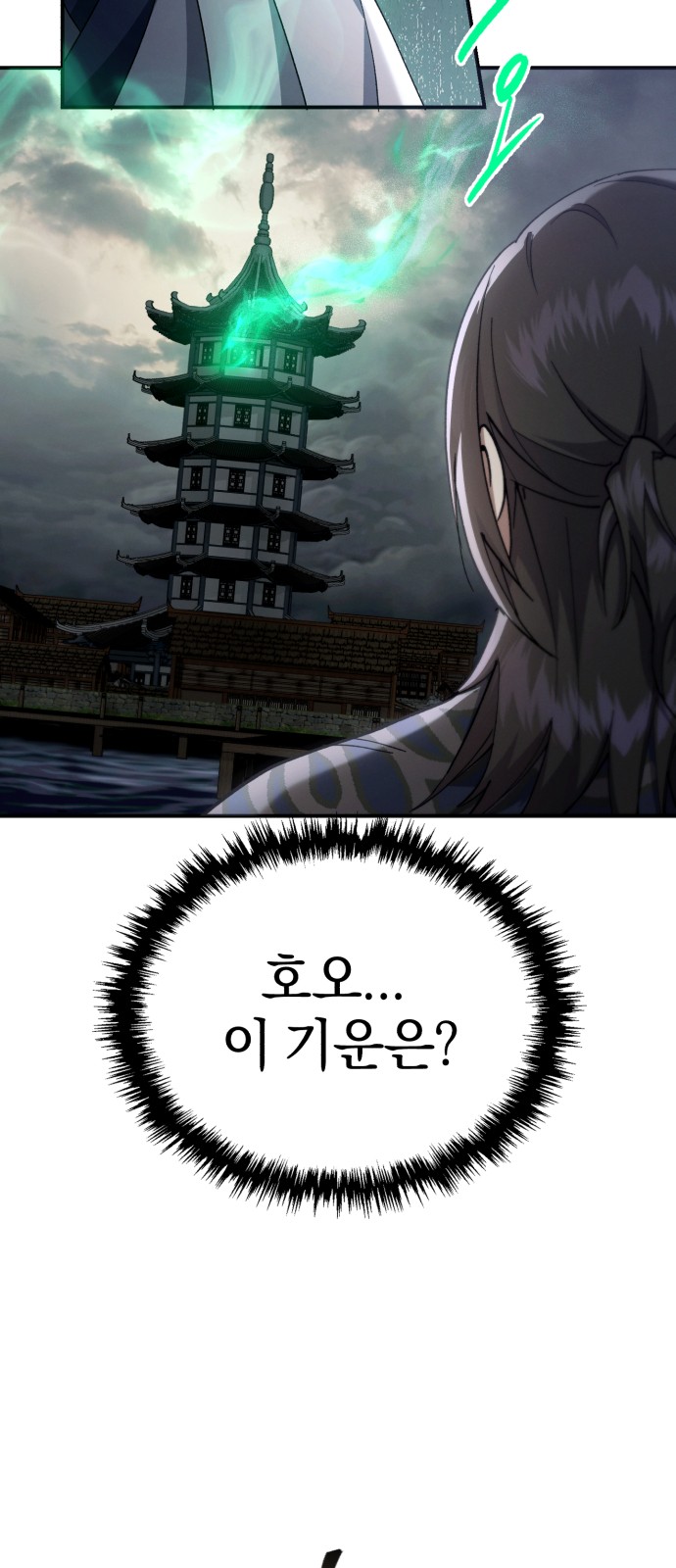 57 페이지