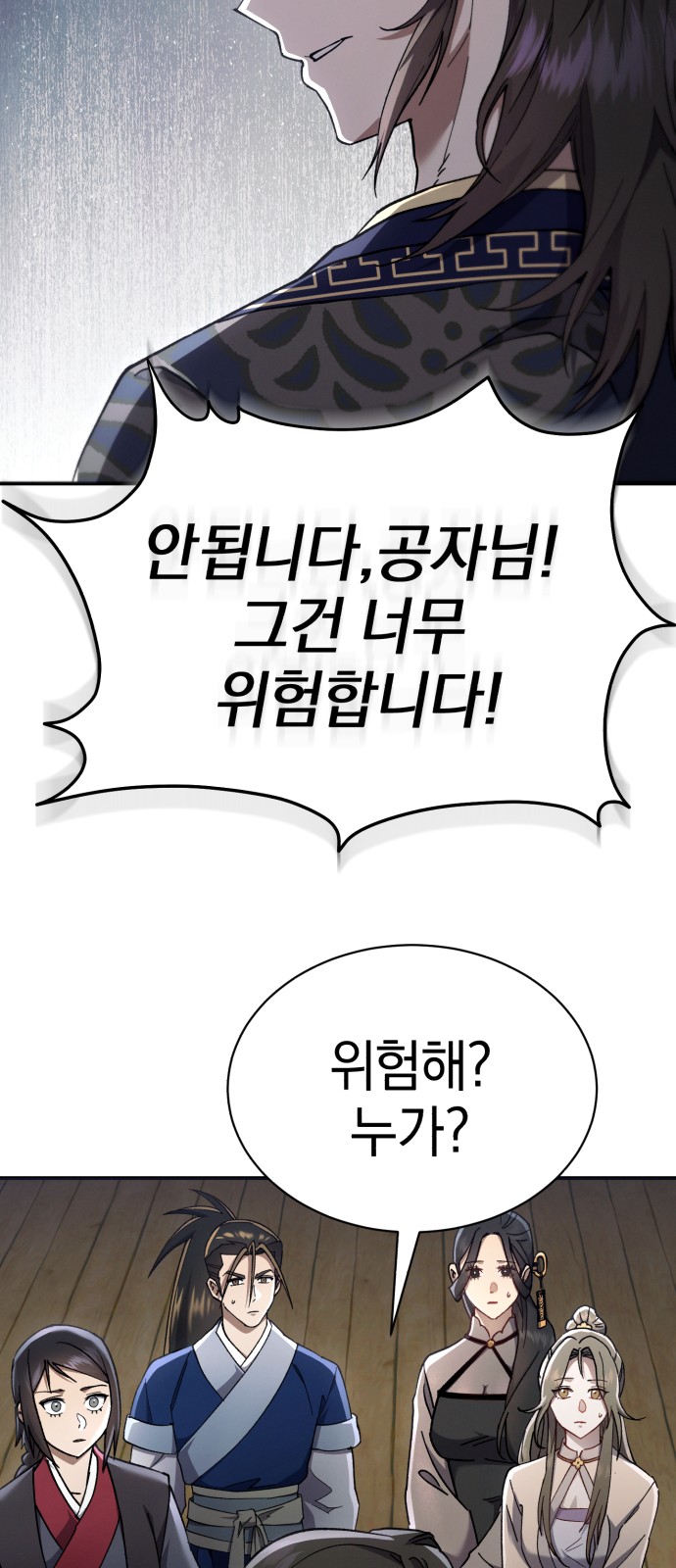 59 페이지