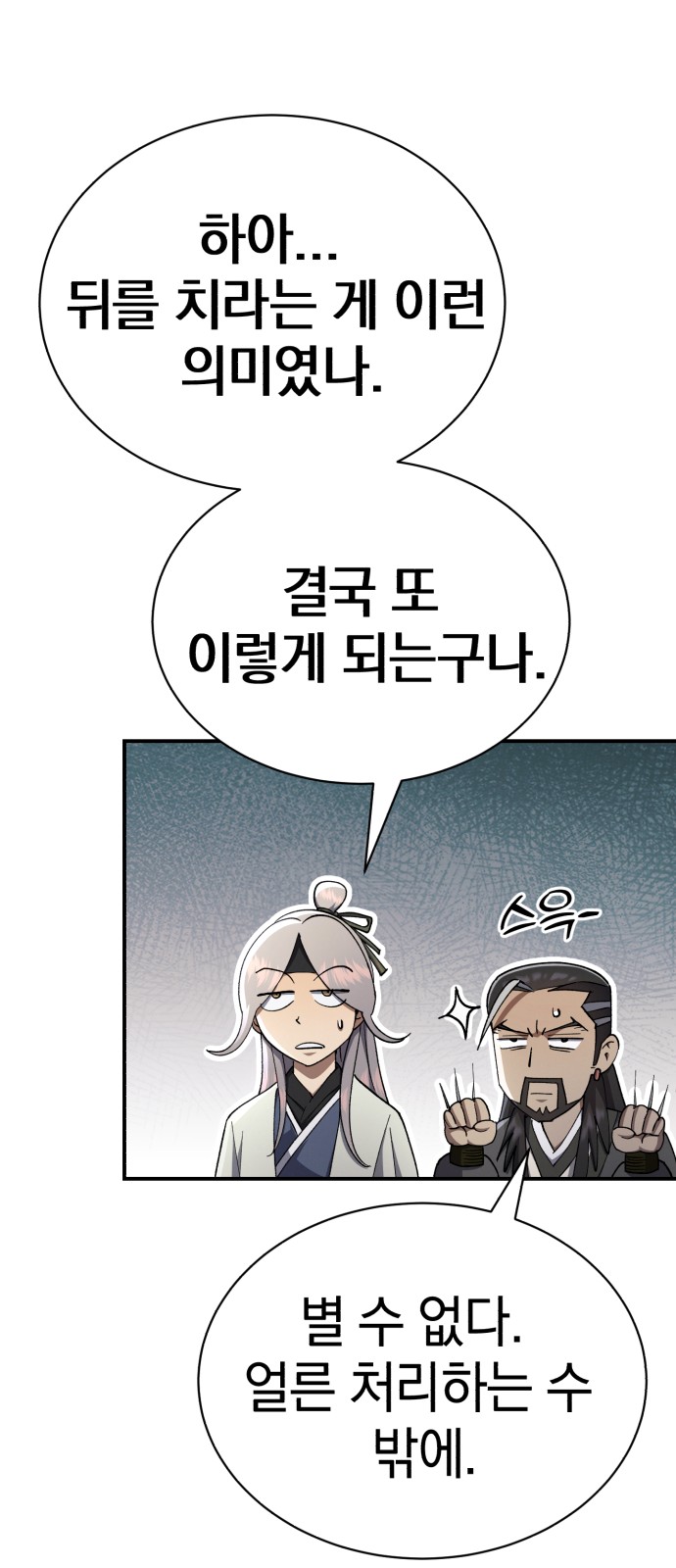 68 페이지
