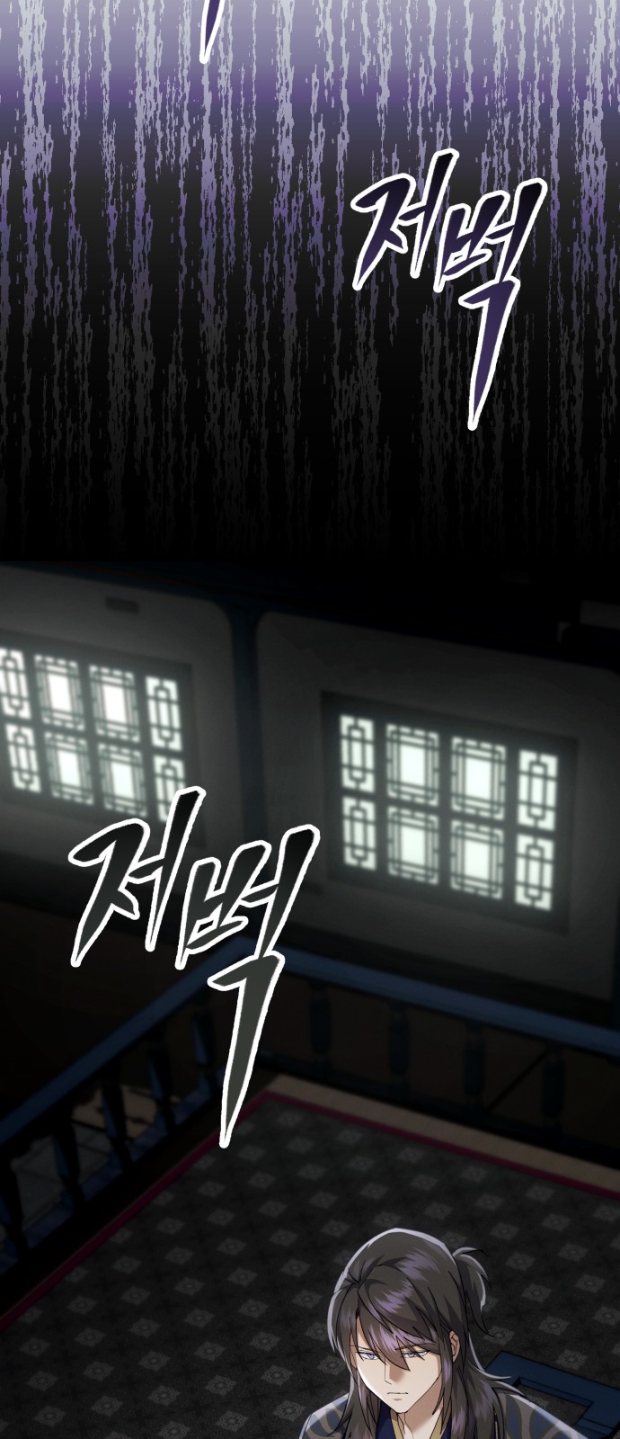 74 페이지