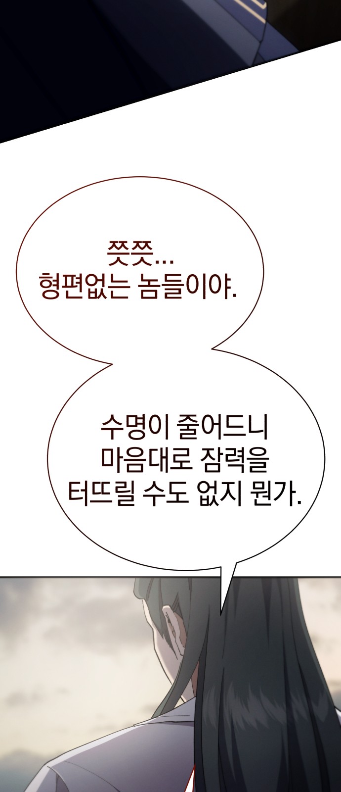 79 페이지