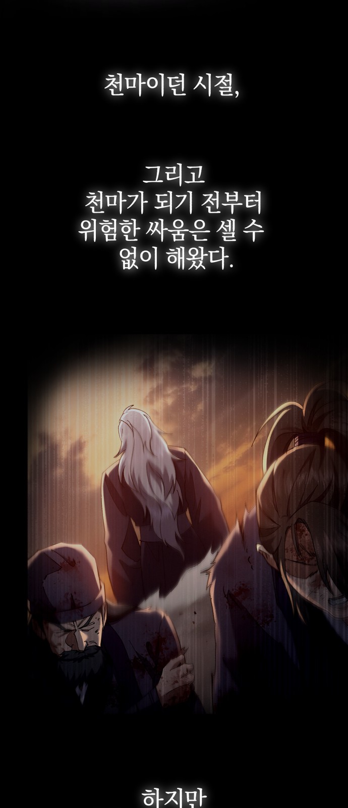 68 페이지