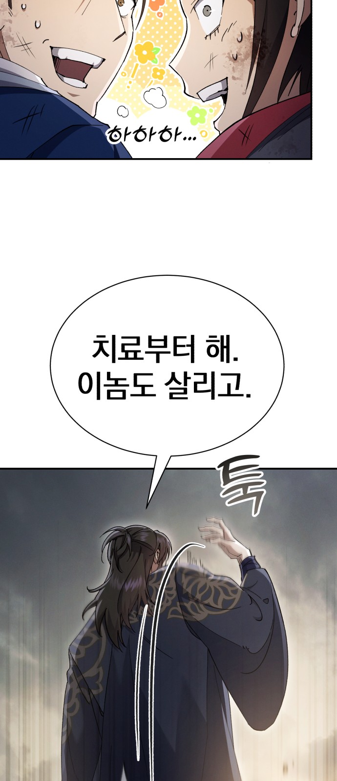 74 페이지