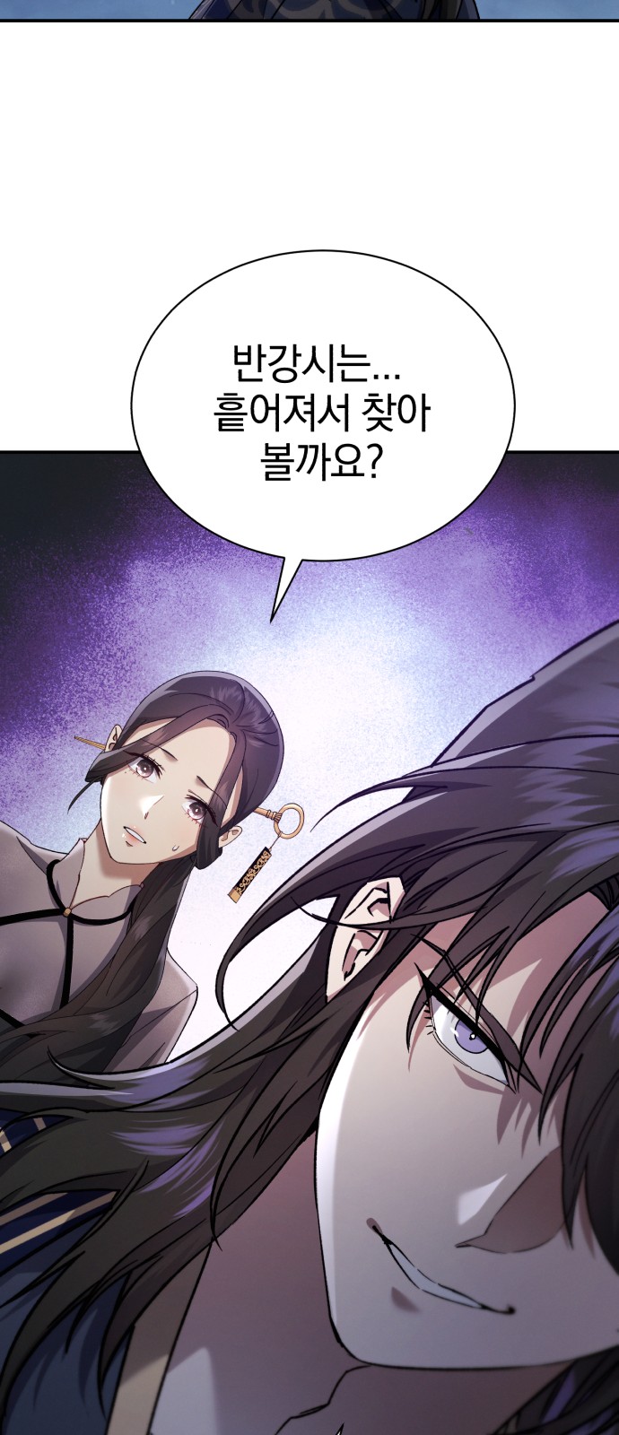 82 페이지