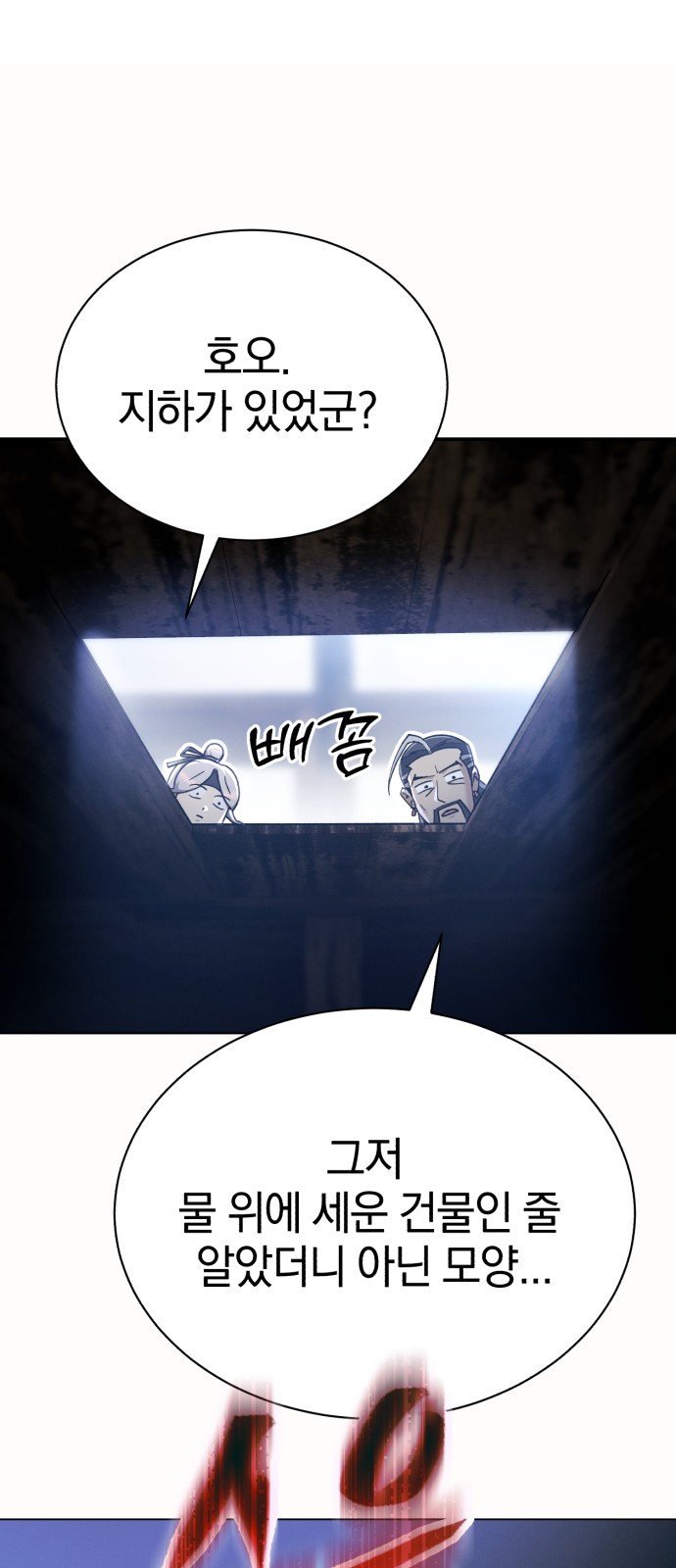 92 페이지