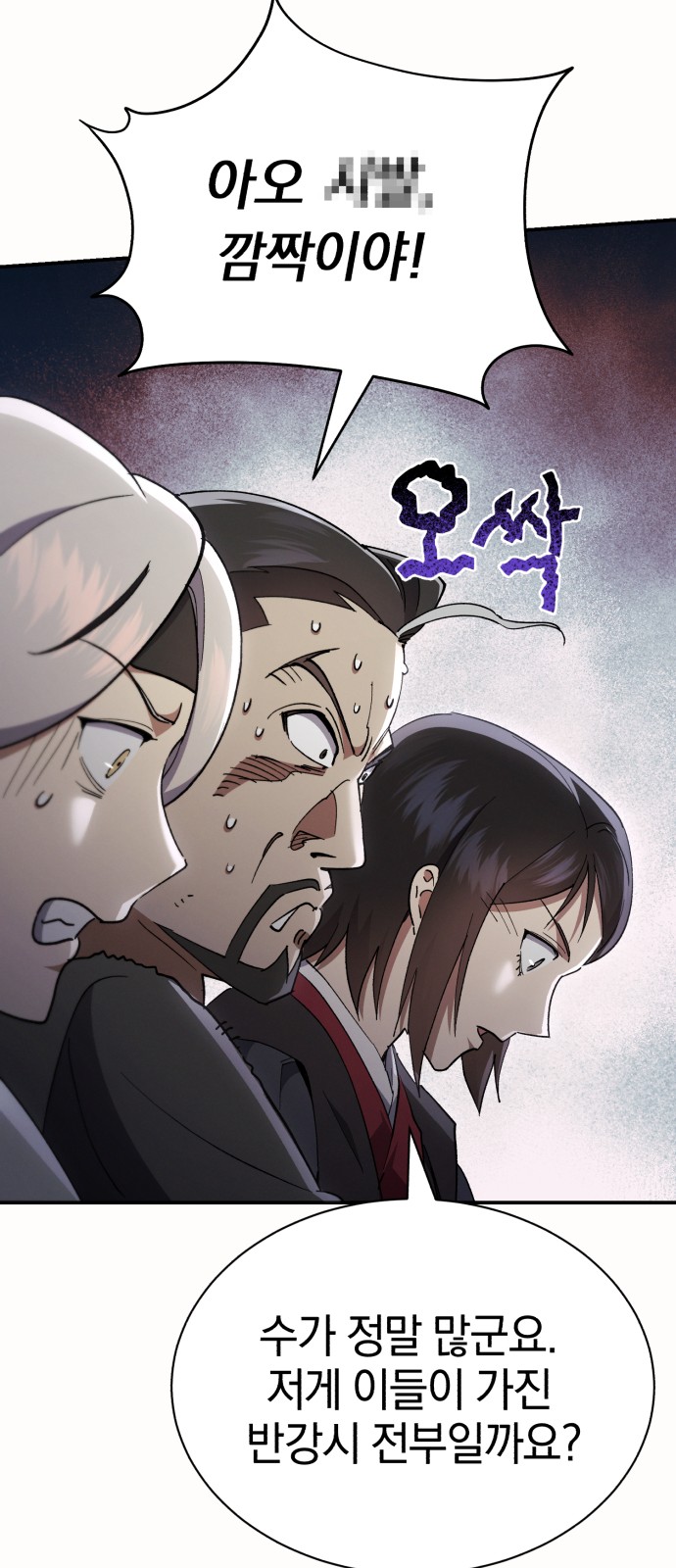 94 페이지