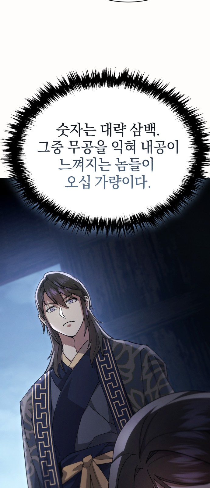 95 페이지