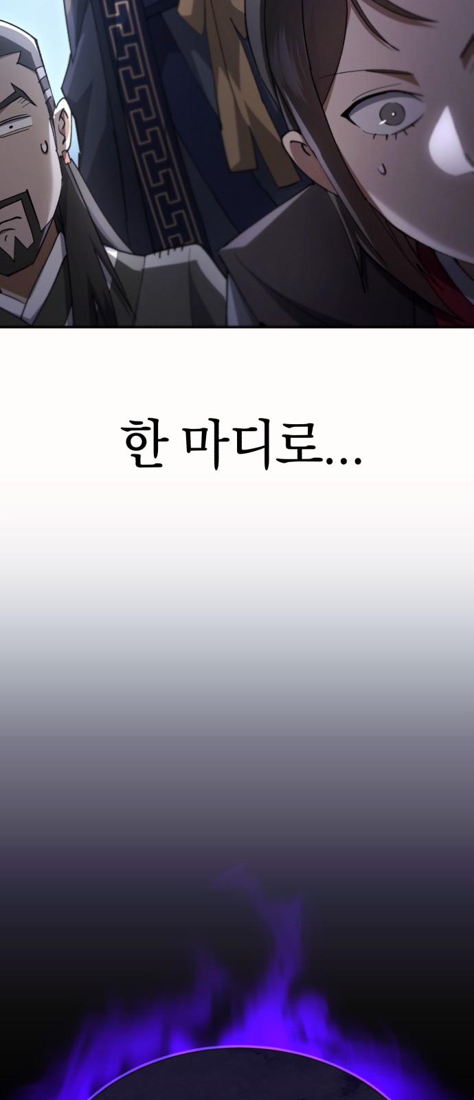 96 페이지
