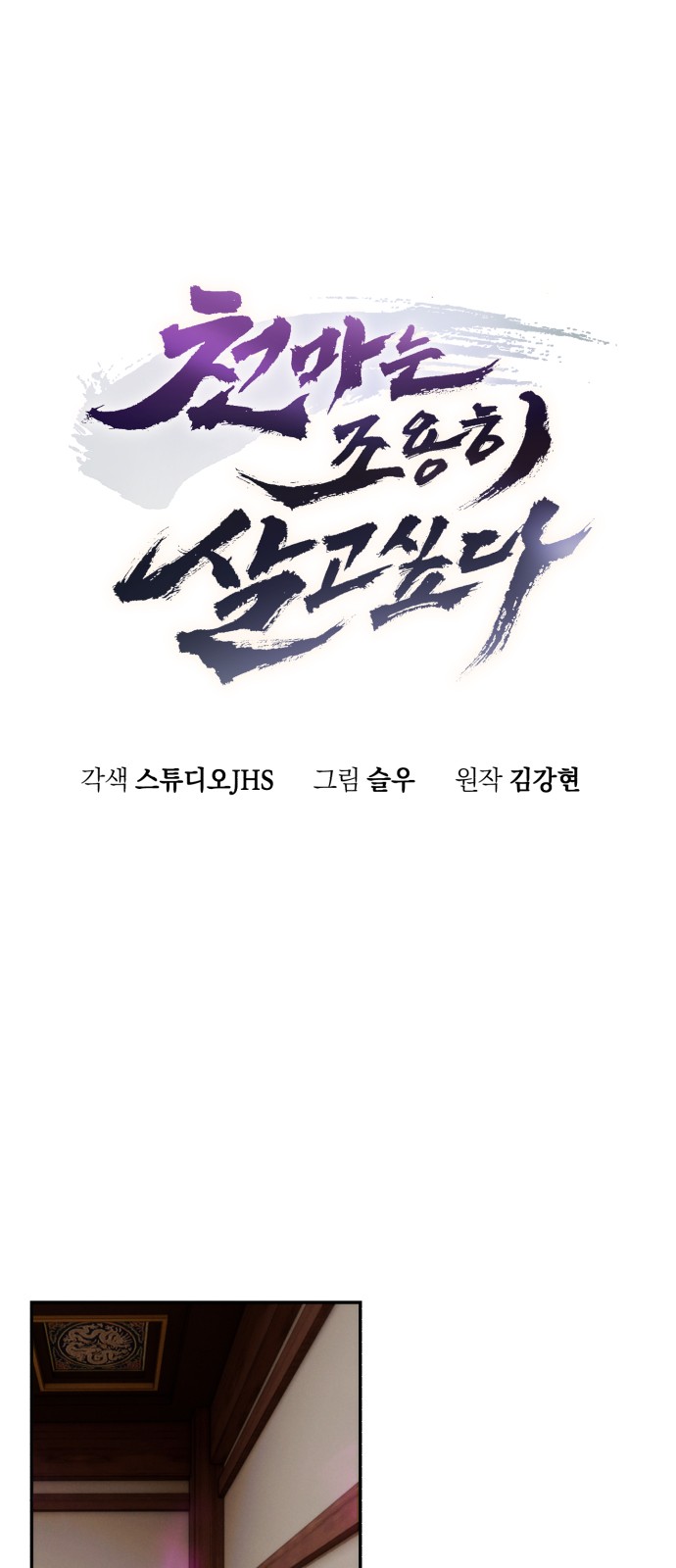 15 페이지