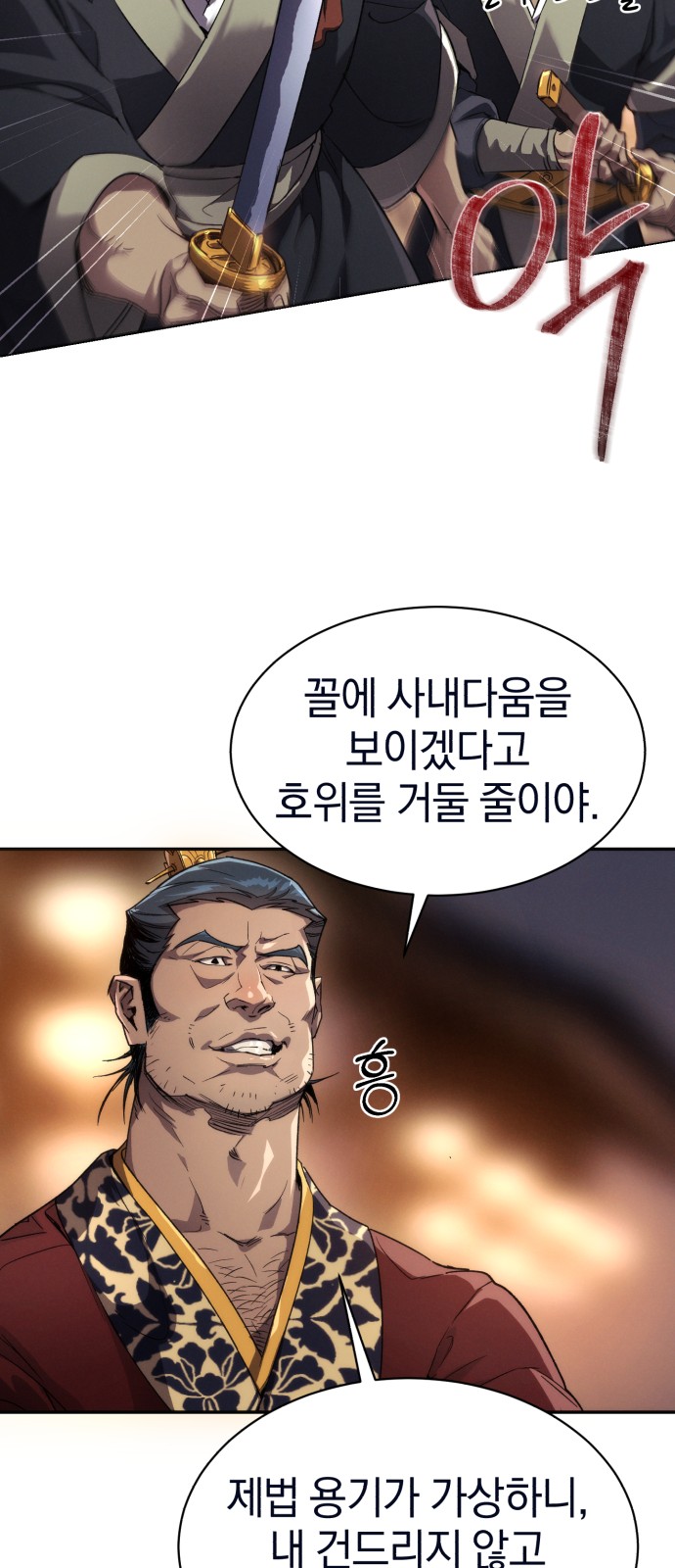 50 페이지