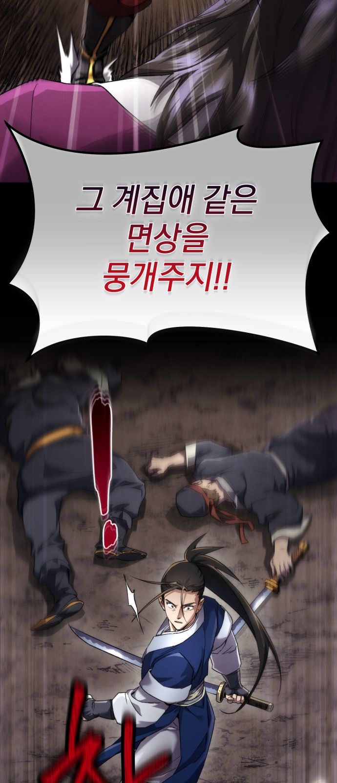 54 페이지