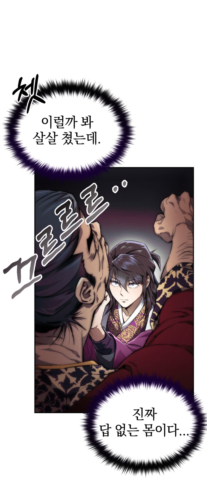 59 페이지