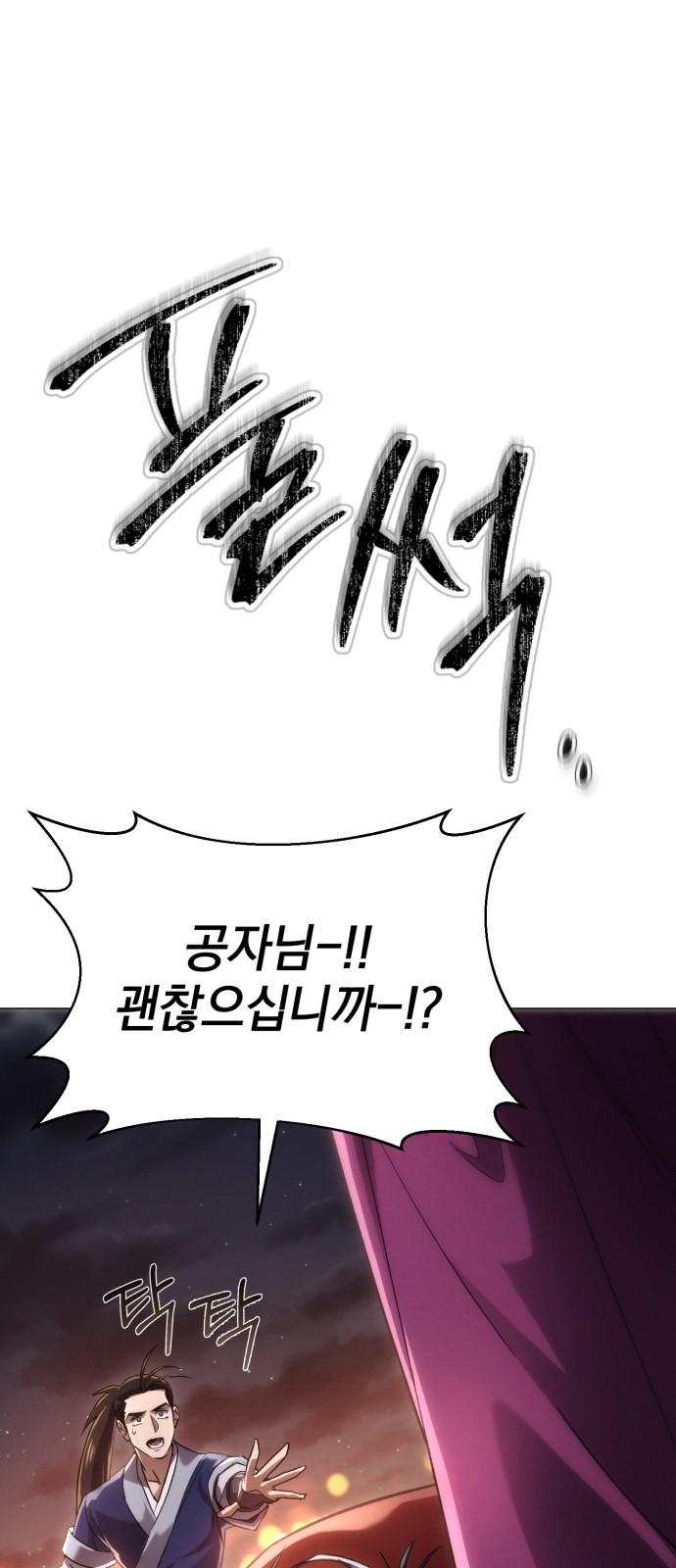 60 페이지
