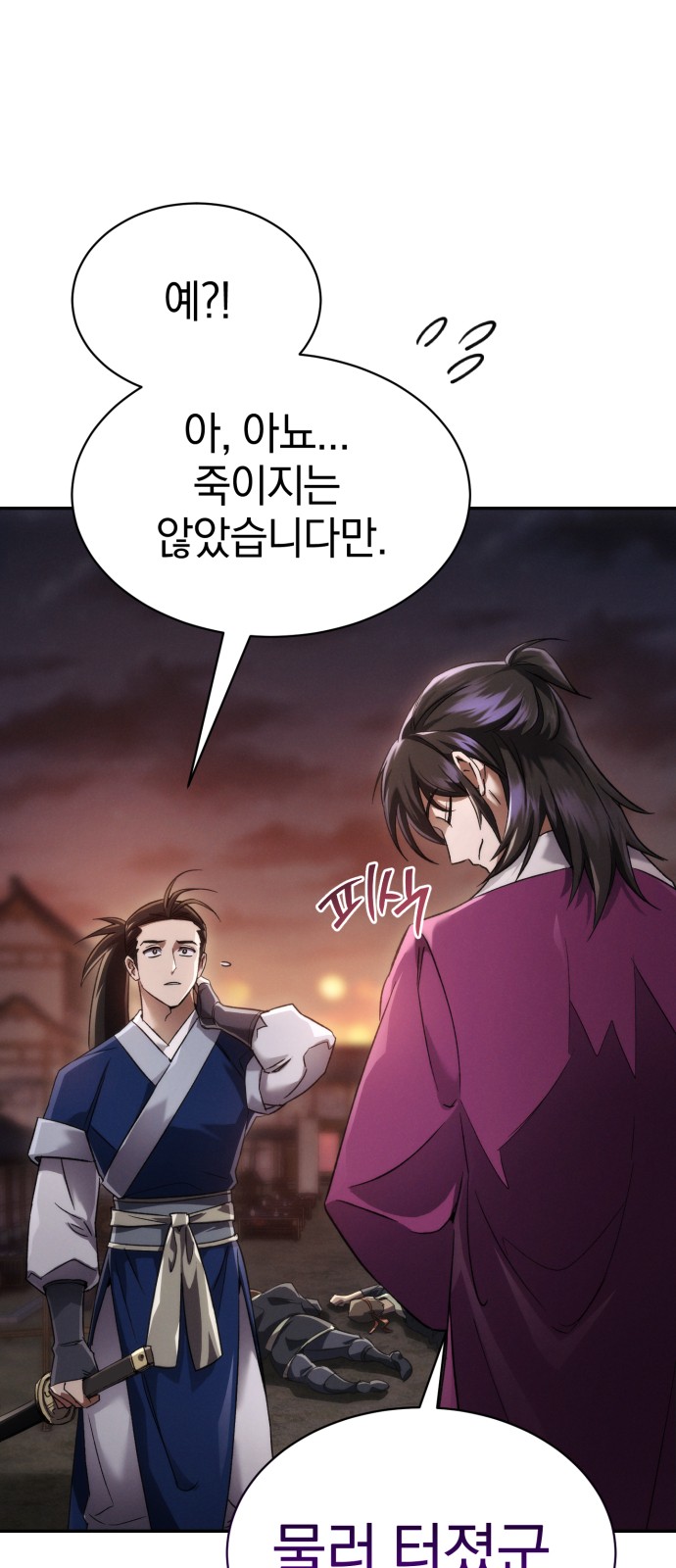 63 페이지