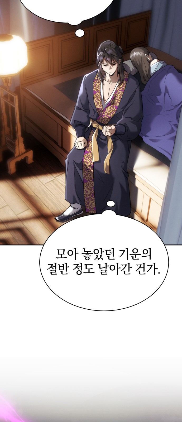 73 페이지