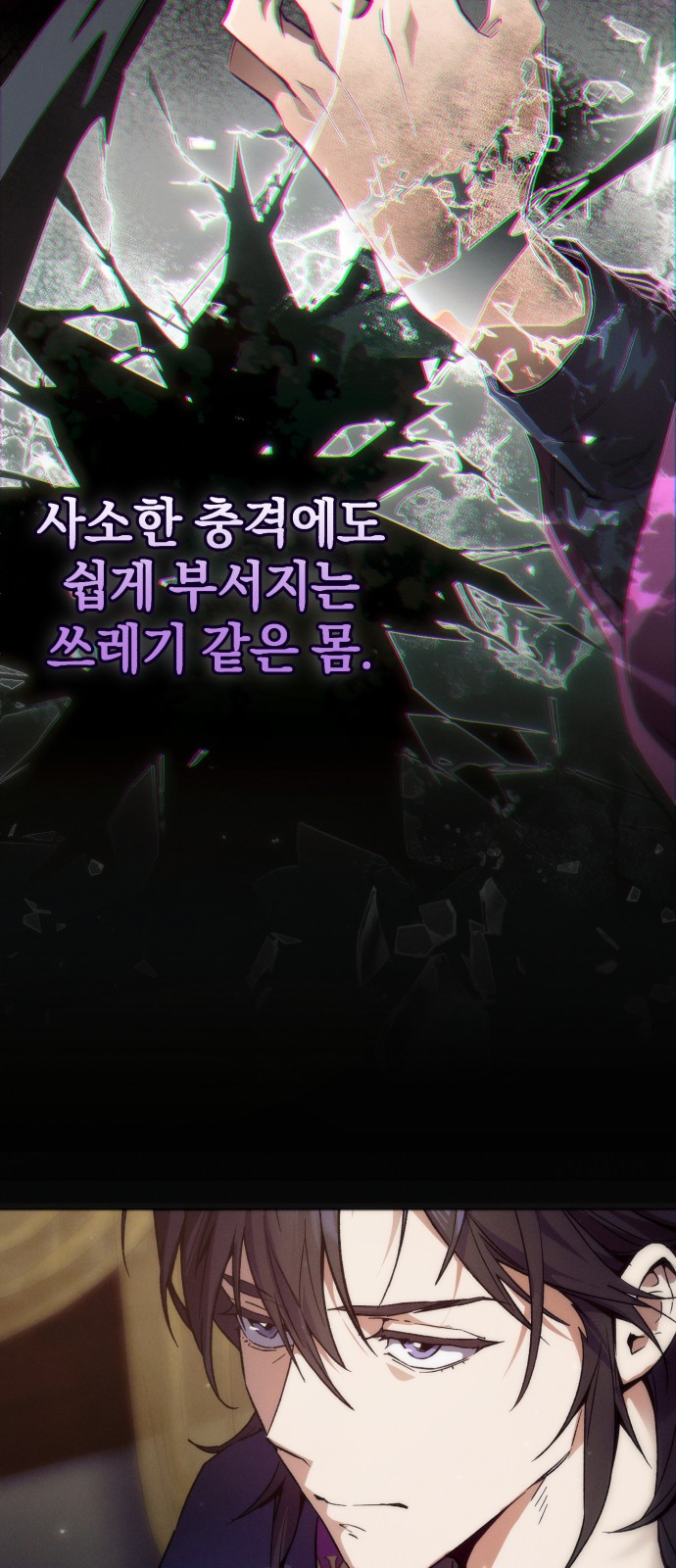 75 페이지