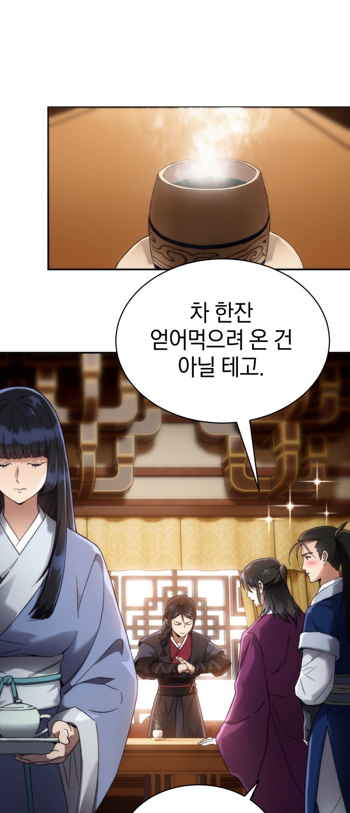 80 페이지