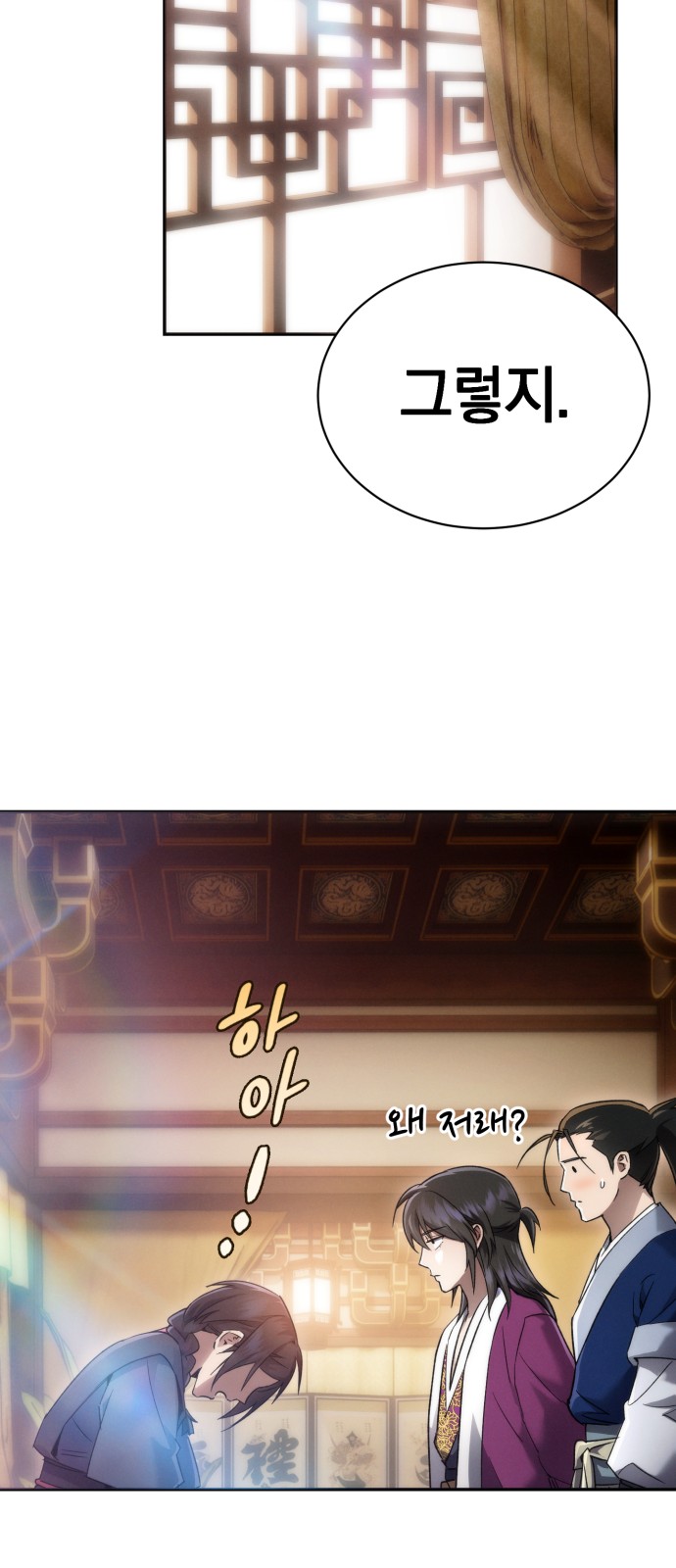 85 페이지