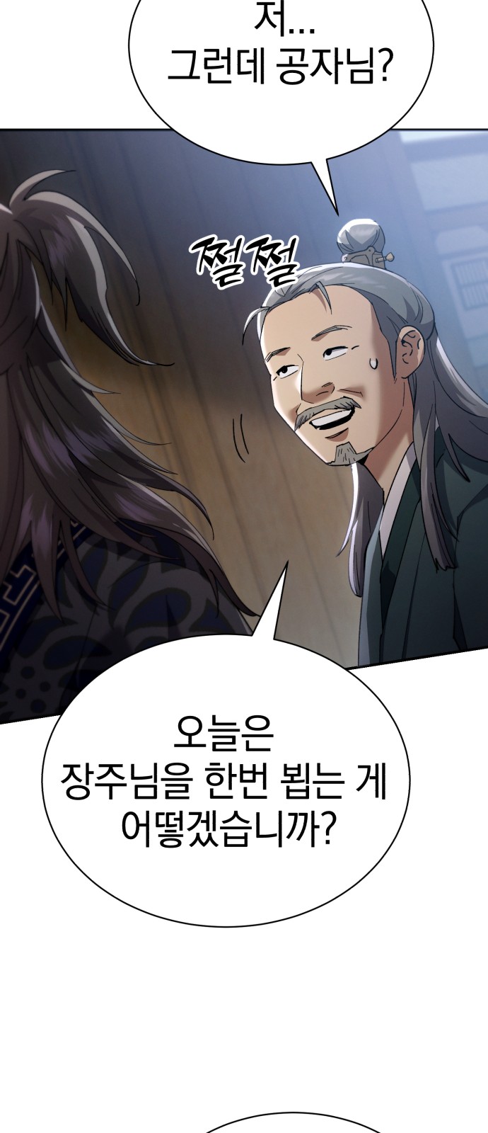 100 페이지