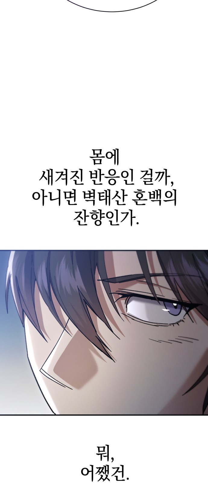 103 페이지