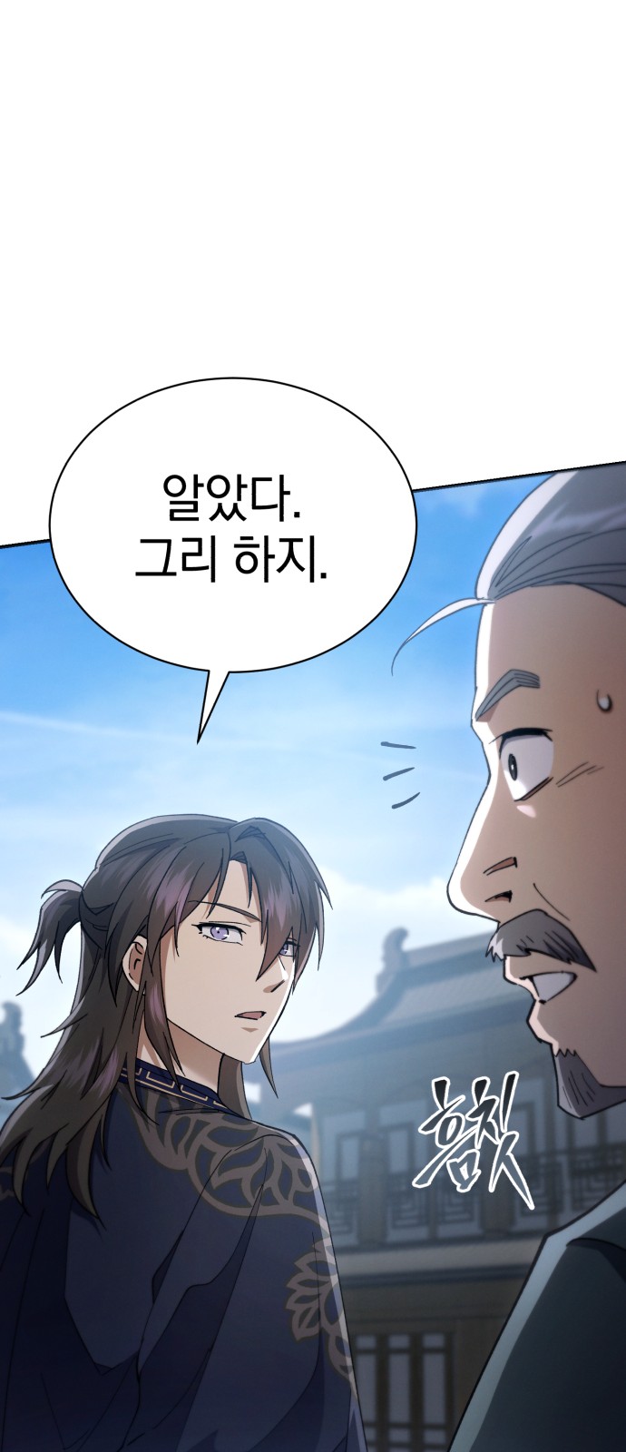 104 페이지