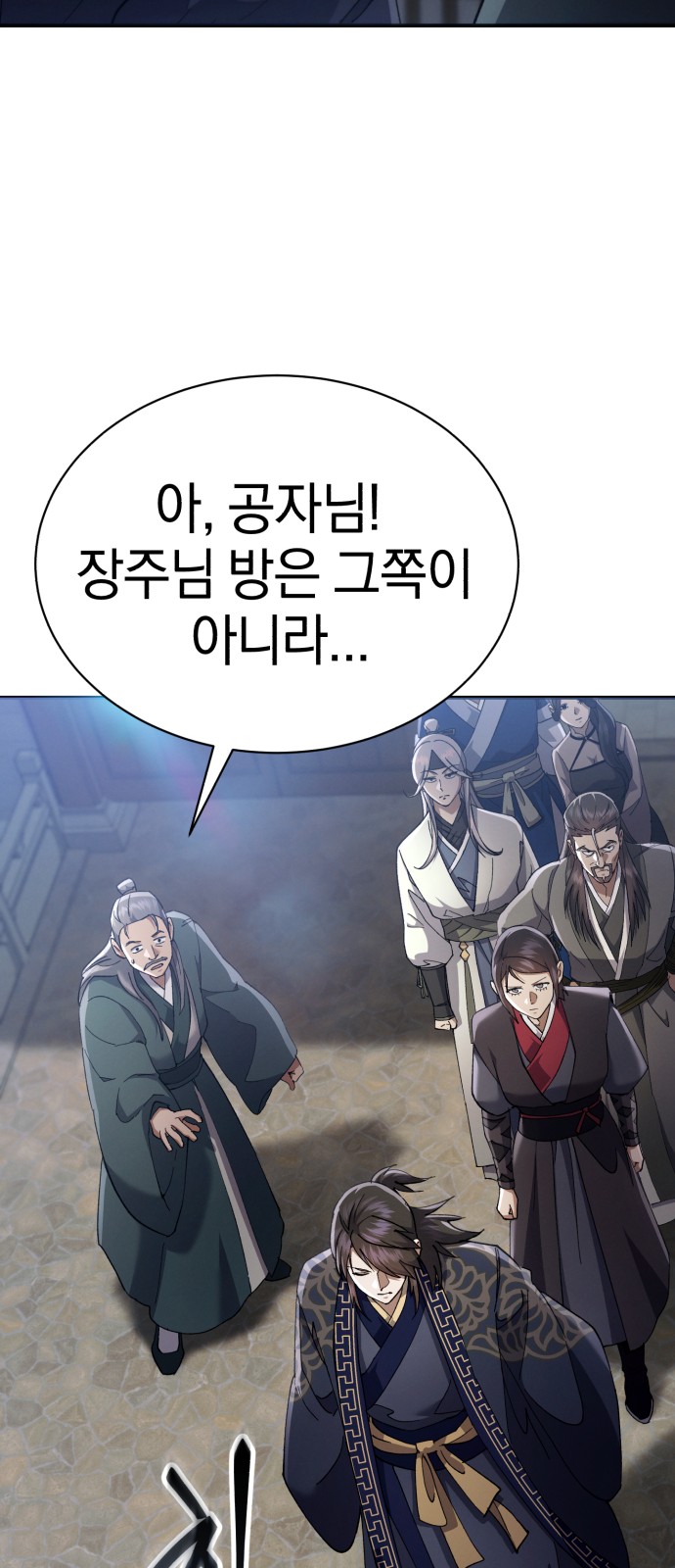 105 페이지