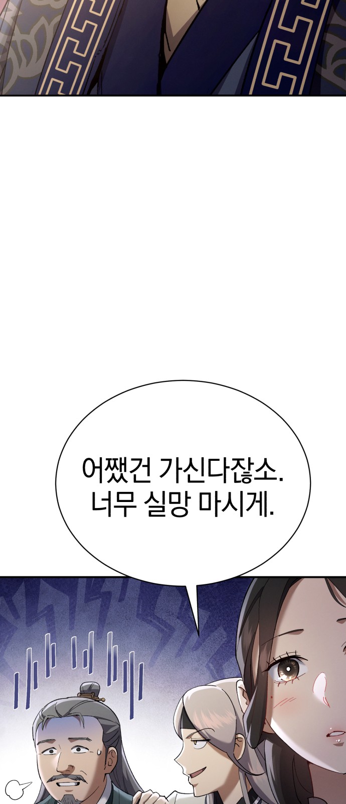 108 페이지