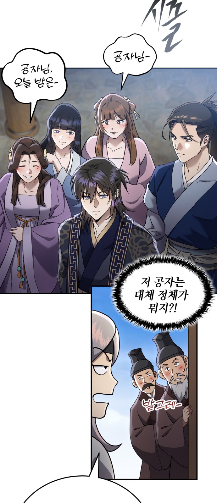 113 페이지