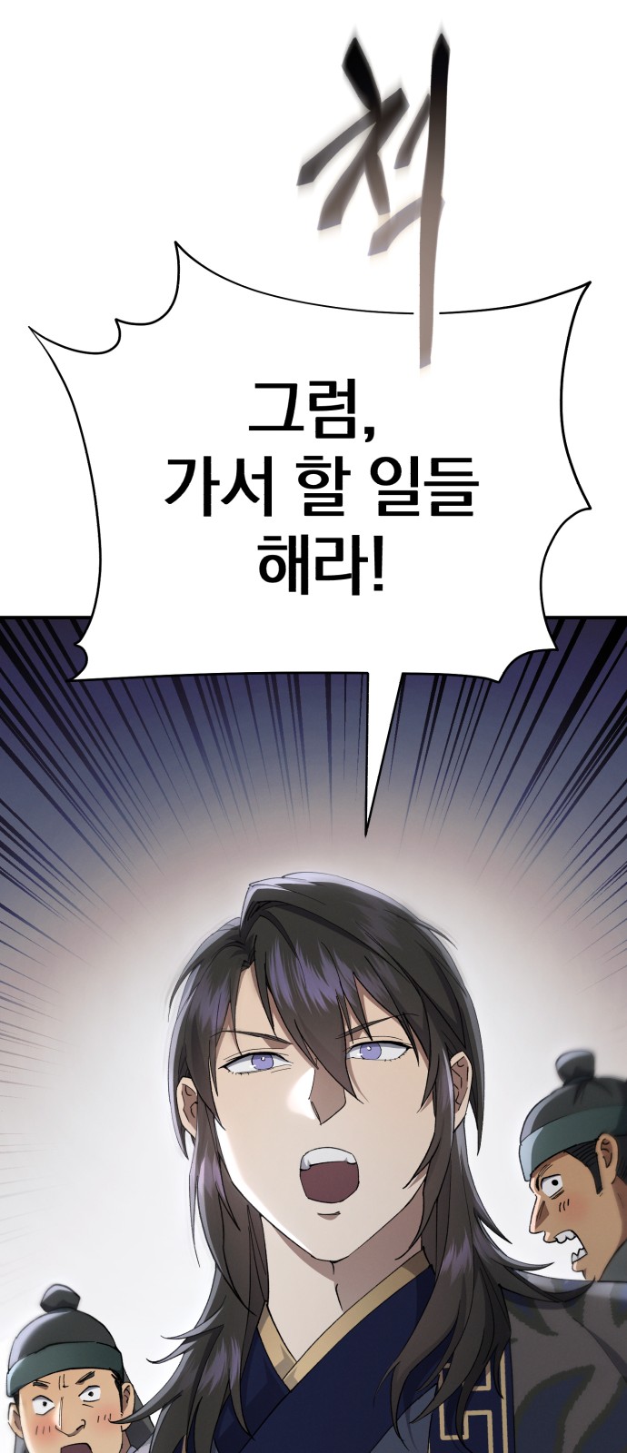 116 페이지