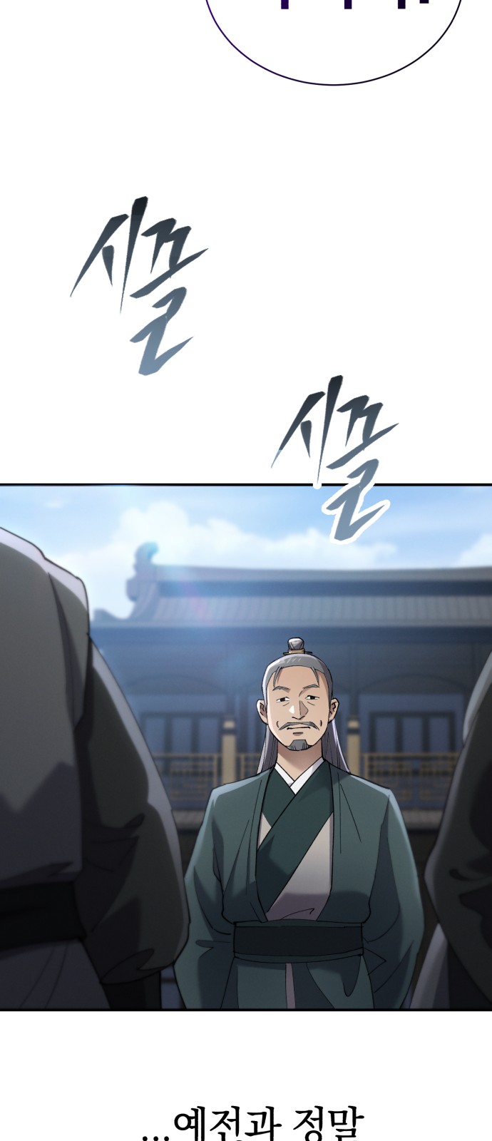 118 페이지