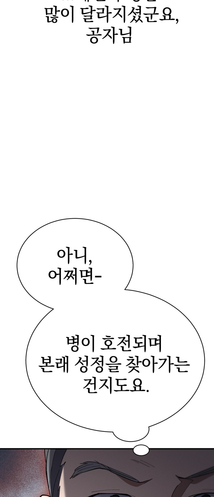 119 페이지