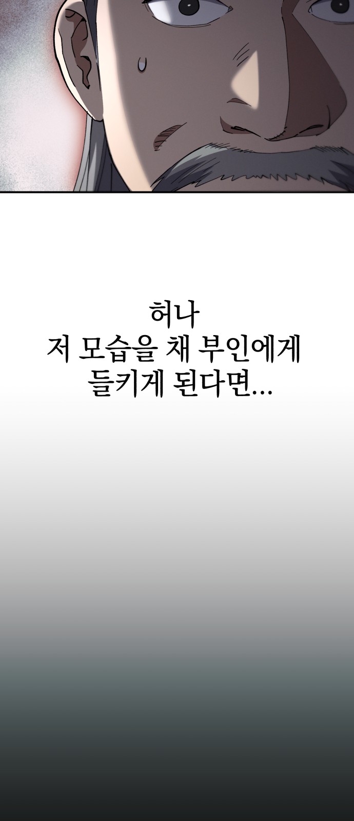 120 페이지