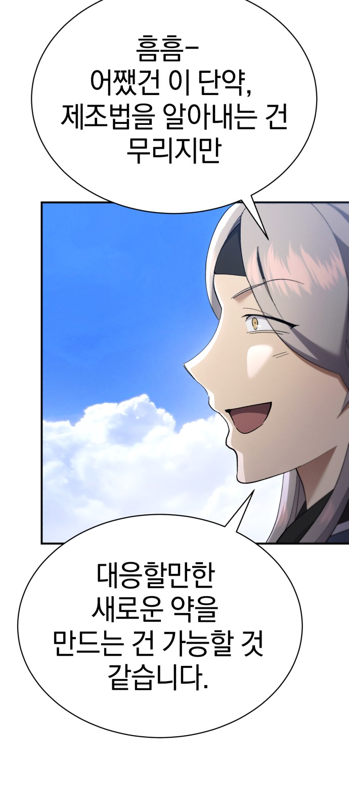 58 페이지
