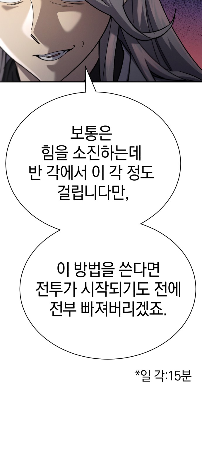 65 페이지