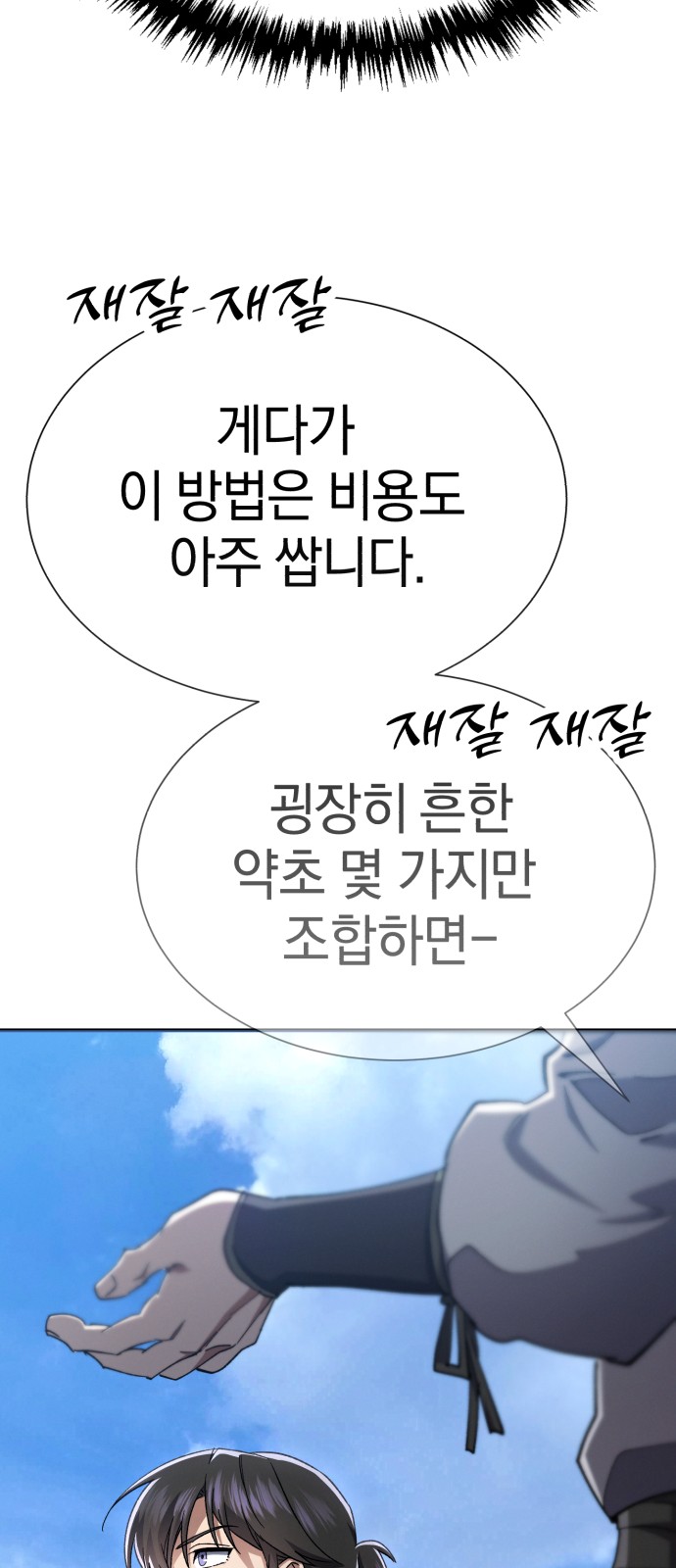 71 페이지